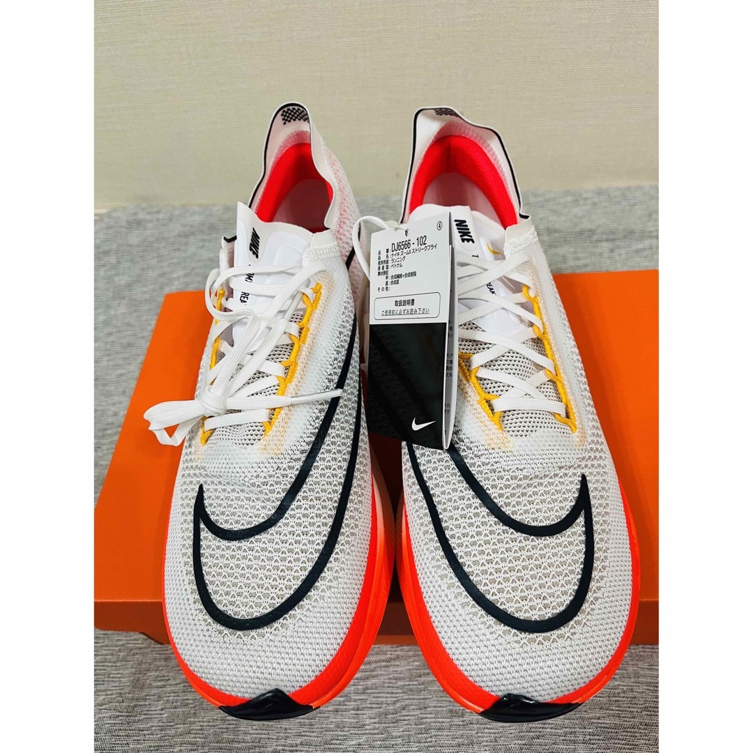 NIKE - 【新品】27.0㎝ ナイキ ズームX ストリークフライ ホワイトの