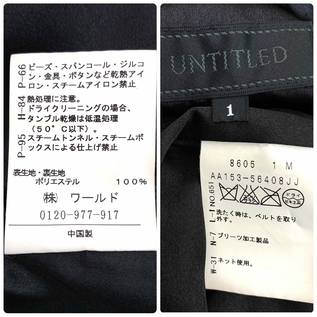 UNTITLED(アンタイトル)の【arukeruyoRIN様 専用ページ✨】3点おまとめ❤️ レディースのワンピース(ひざ丈ワンピース)の商品写真