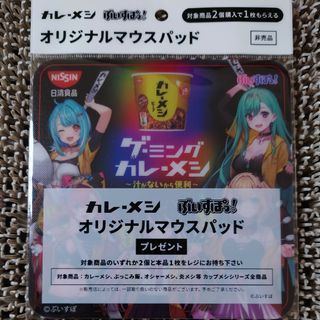 ニッシンショクヒン(日清食品)の†雅月†ホビー　アニメグッズ　その他†(その他)