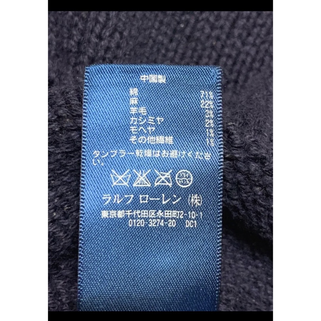 【50周年限定デザイン】 ポロベア ラルフローレン ニット セーター 1411