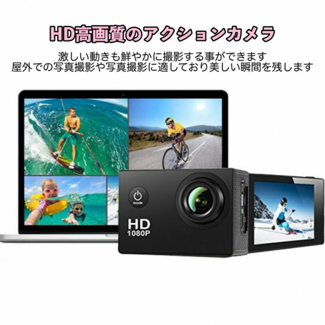 アクションカメラ 小型カメラ 水中カメラ 防水カメラ HD ハンズフリー 高画質 通販