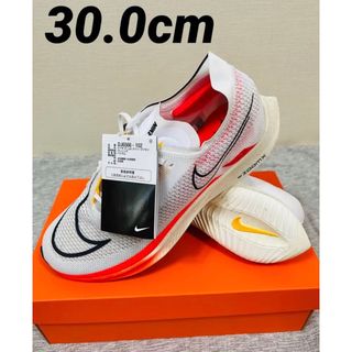 ナイキ(NIKE)の【新品】30.0㎝　ナイキ ズームX ストリークフライ　ホワイト(シューズ)