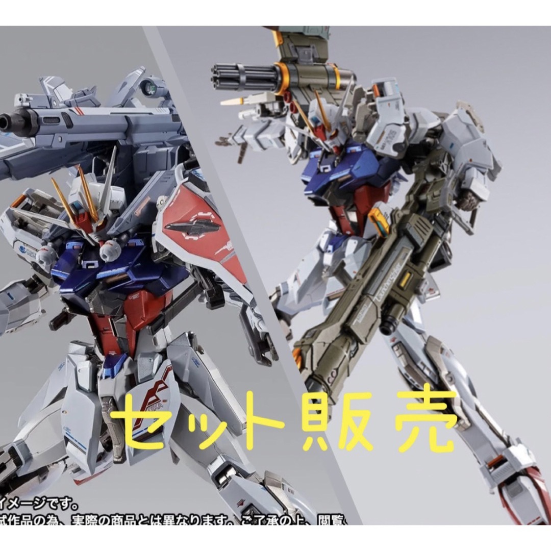 METAL BUILD I.W.S.P ランチャーストライカー　メタルビルド