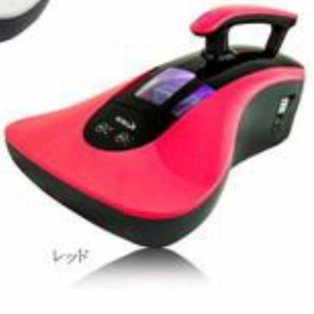ダニ取り布団クリーナー レイクリ Rayclean ダニ取り掃除機 | フリマアプリ ラクマ