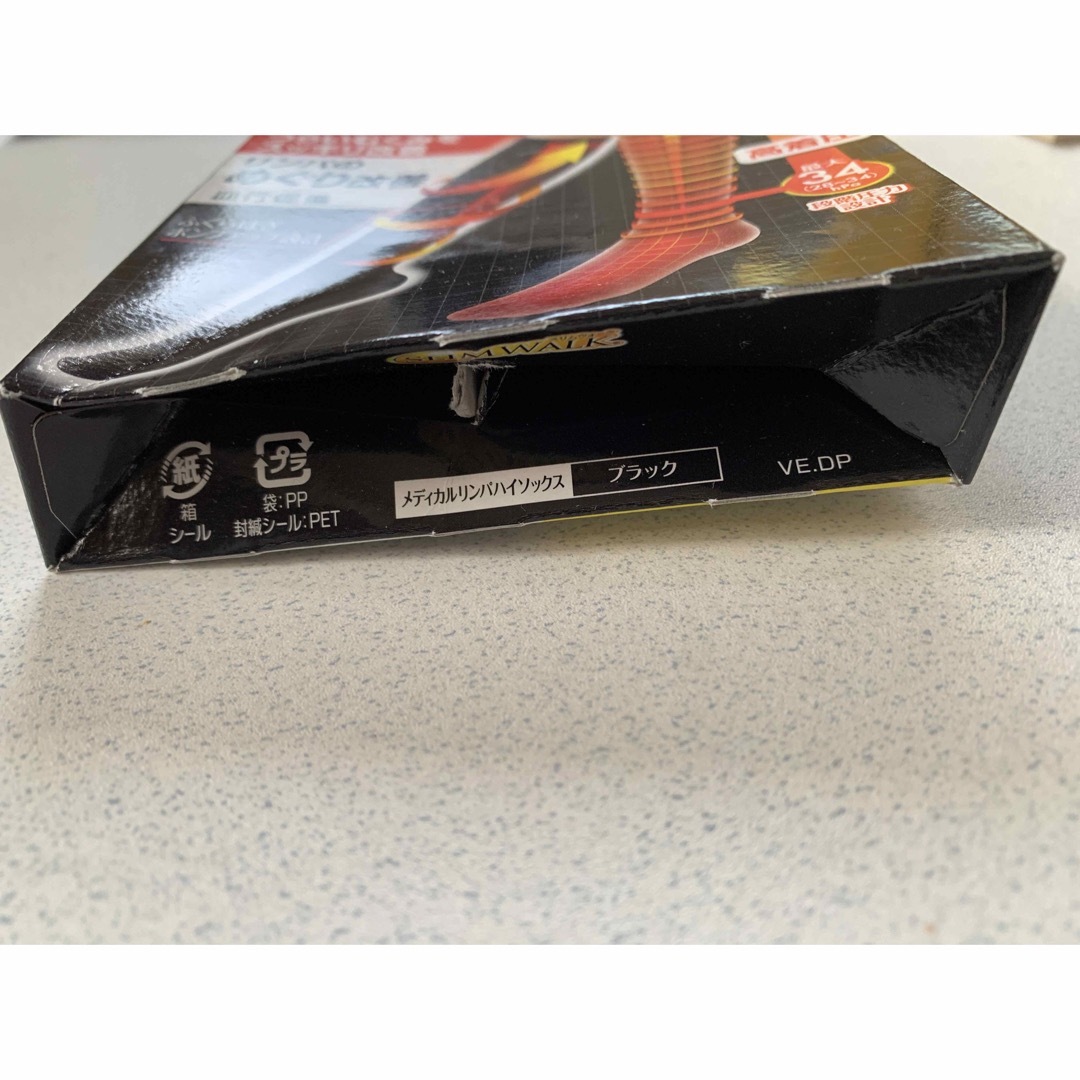 PIP(ピップ)のスリムウォーク　メディカル　リンパハイソックス　M 〜 L ブラック レディースのレッグウェア(ソックス)の商品写真