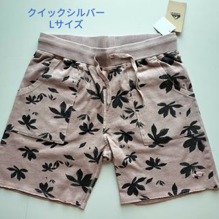 クイックシルバー(QUIKSILVER)のクイックシルバー★裾切りっぱなし風★コットンショーツ★L★チル(ショートパンツ)