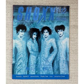 SHOXX  2001年12月号　 ショックス(音楽/芸能)