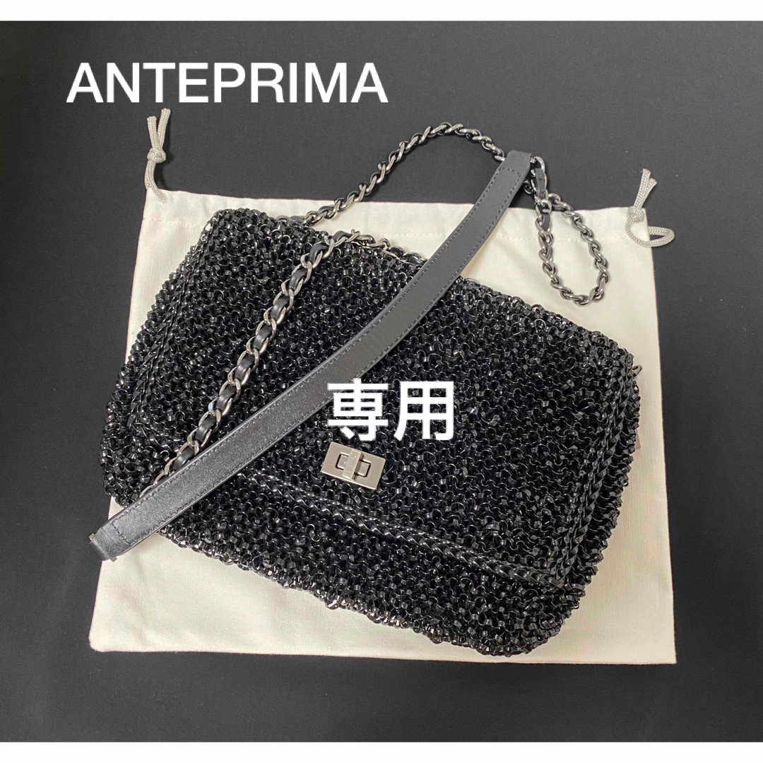 ANTEPRIMA - 【専用です】 アンテプリマ ルッケット ミディアムの通販 ...