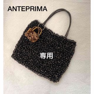 ANTEPRIMA♡バッグチャーム＊ベア＆お花＆ミニバッグ【美品】