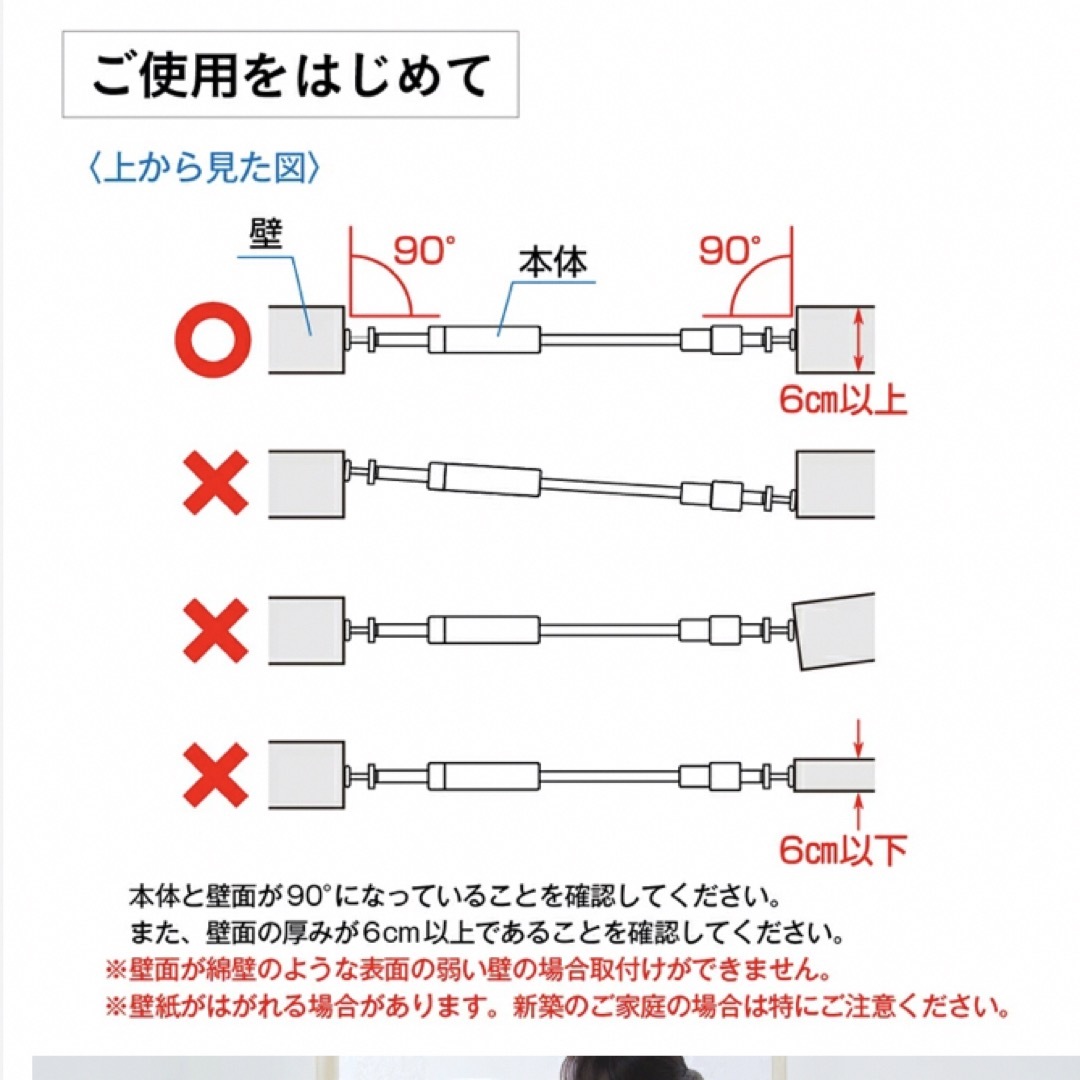 KATOJI(カトージ)のベビーゲート キッズ/ベビー/マタニティの寝具/家具(ベビーフェンス/ゲート)の商品写真