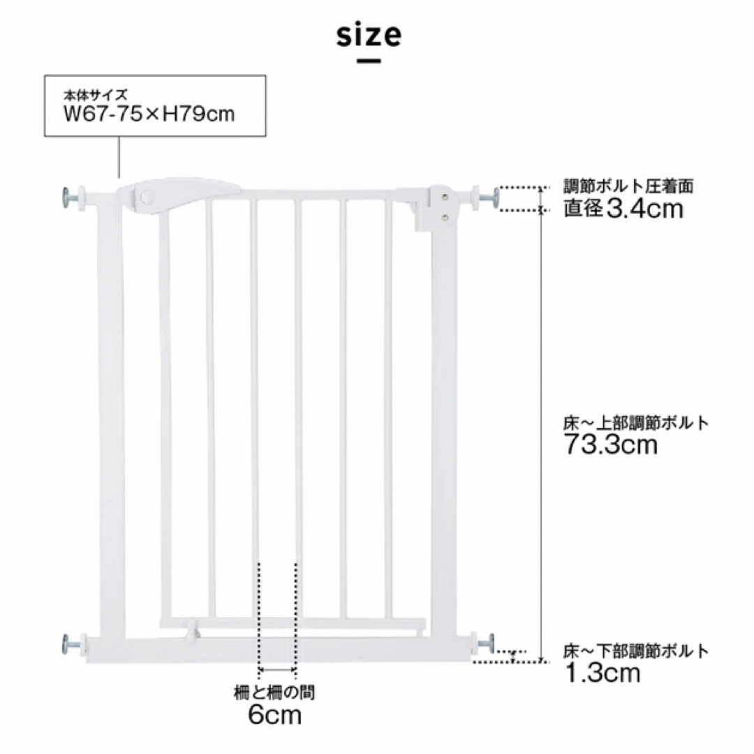 KATOJI(カトージ)のベビーゲート キッズ/ベビー/マタニティの寝具/家具(ベビーフェンス/ゲート)の商品写真