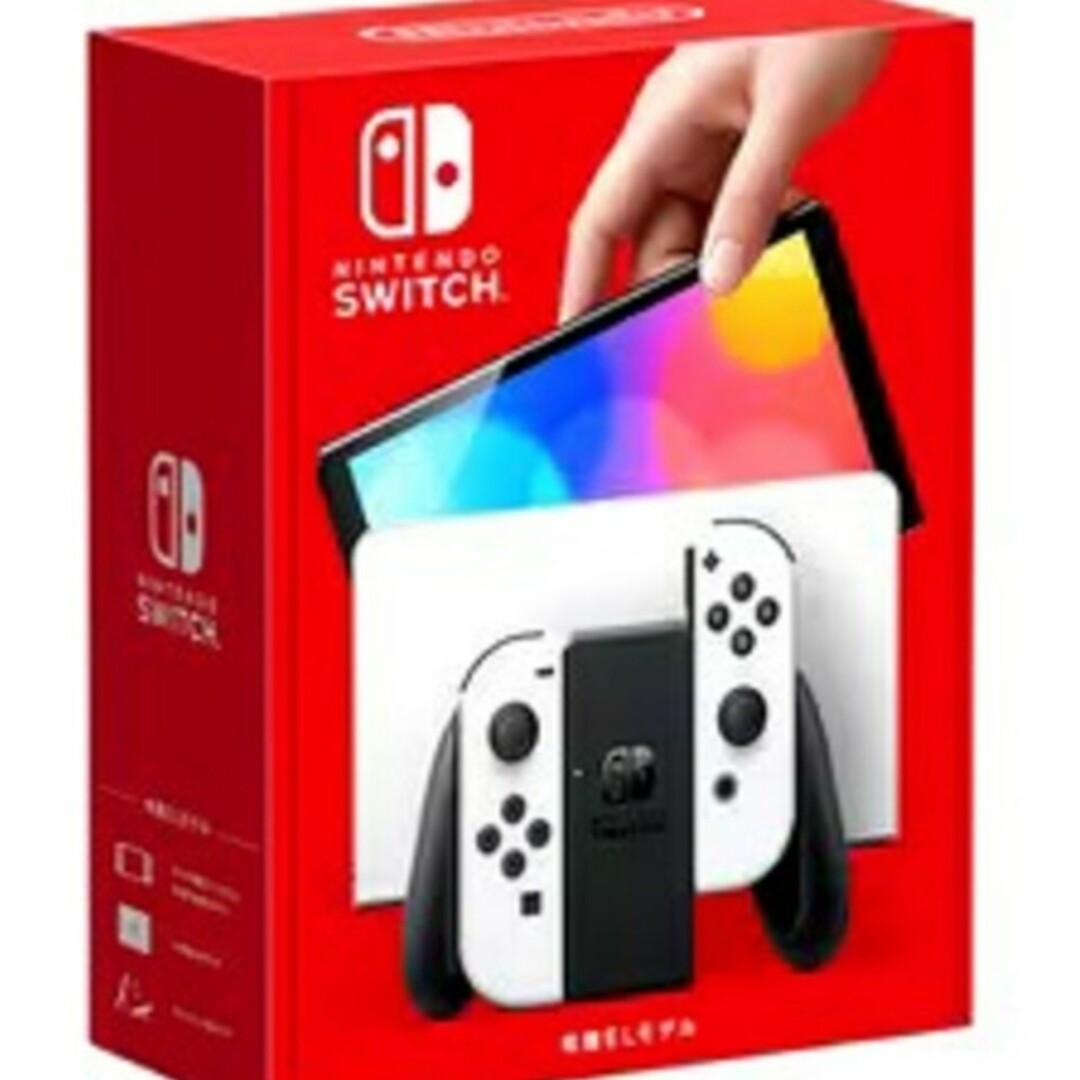 Nintendo switch 本体 有機EL ホワイト 新品未開封