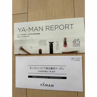 ヤーマン(YA-MAN)のヤーマン 株主優待　オンラインチケット(ショッピング)