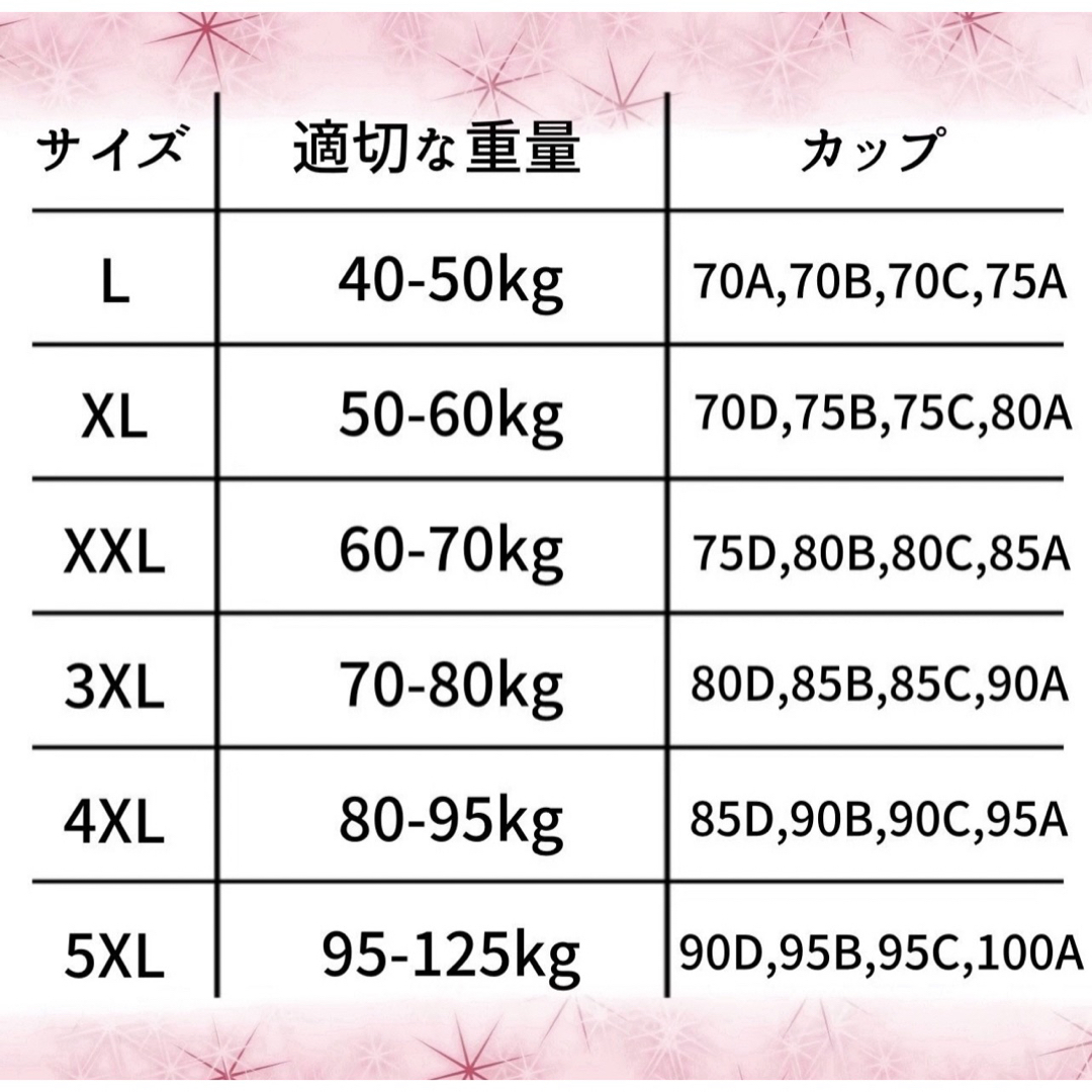 SALEノンワイヤーブラ４Ｌカーキ＆グリーン大きいサイズプラスサイズ シームレス レディースの下着/アンダーウェア(ブラ)の商品写真