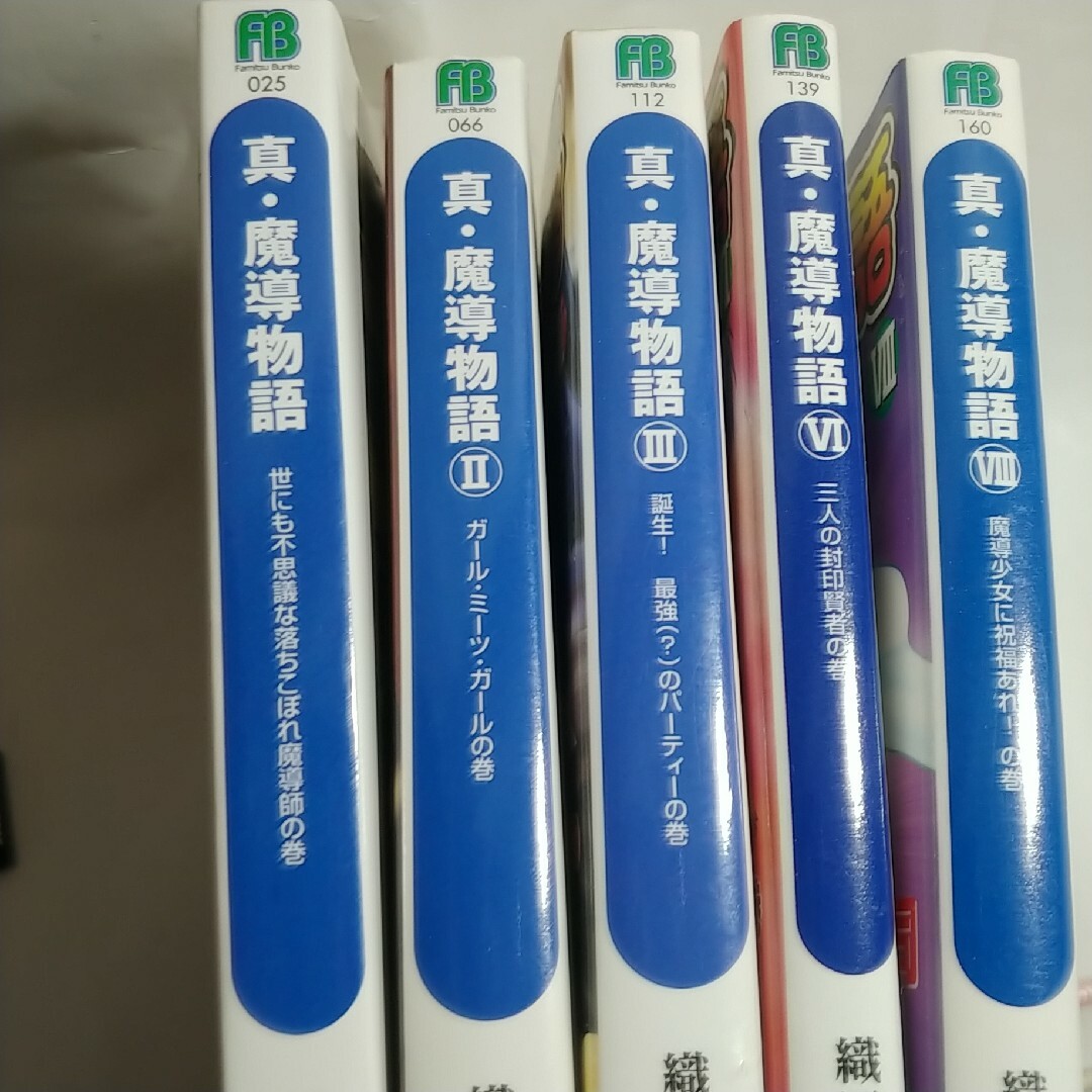 5冊セット真・魔導物語 1 2 3 6 8 ぷよぷよの通販 by 5冊セット真・魔導物語 1 2 3 6 8 ぷよぷよの通販 by