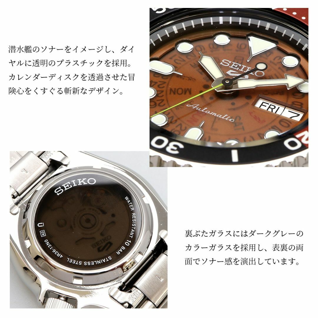 セイコー SEIKO 腕時計 人気 ウォッチ SRPJ47K1