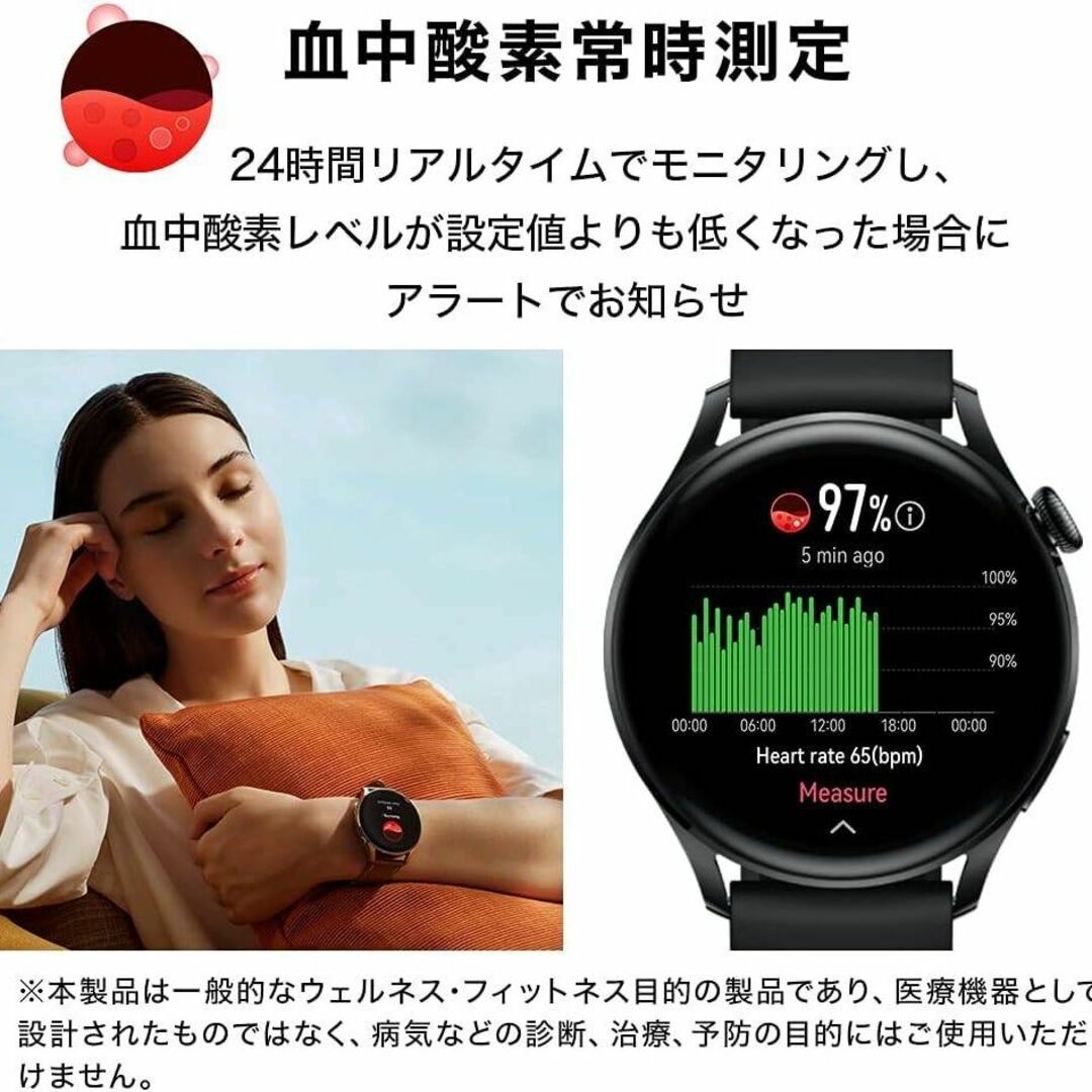 【未開封】HUAWEIWATCH 3 4G スポーツモデル スマートウォッチ