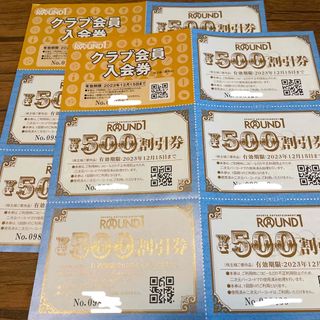 ラウンドワン　株主優待　2シート　500円×10枚分(ボウリング場)