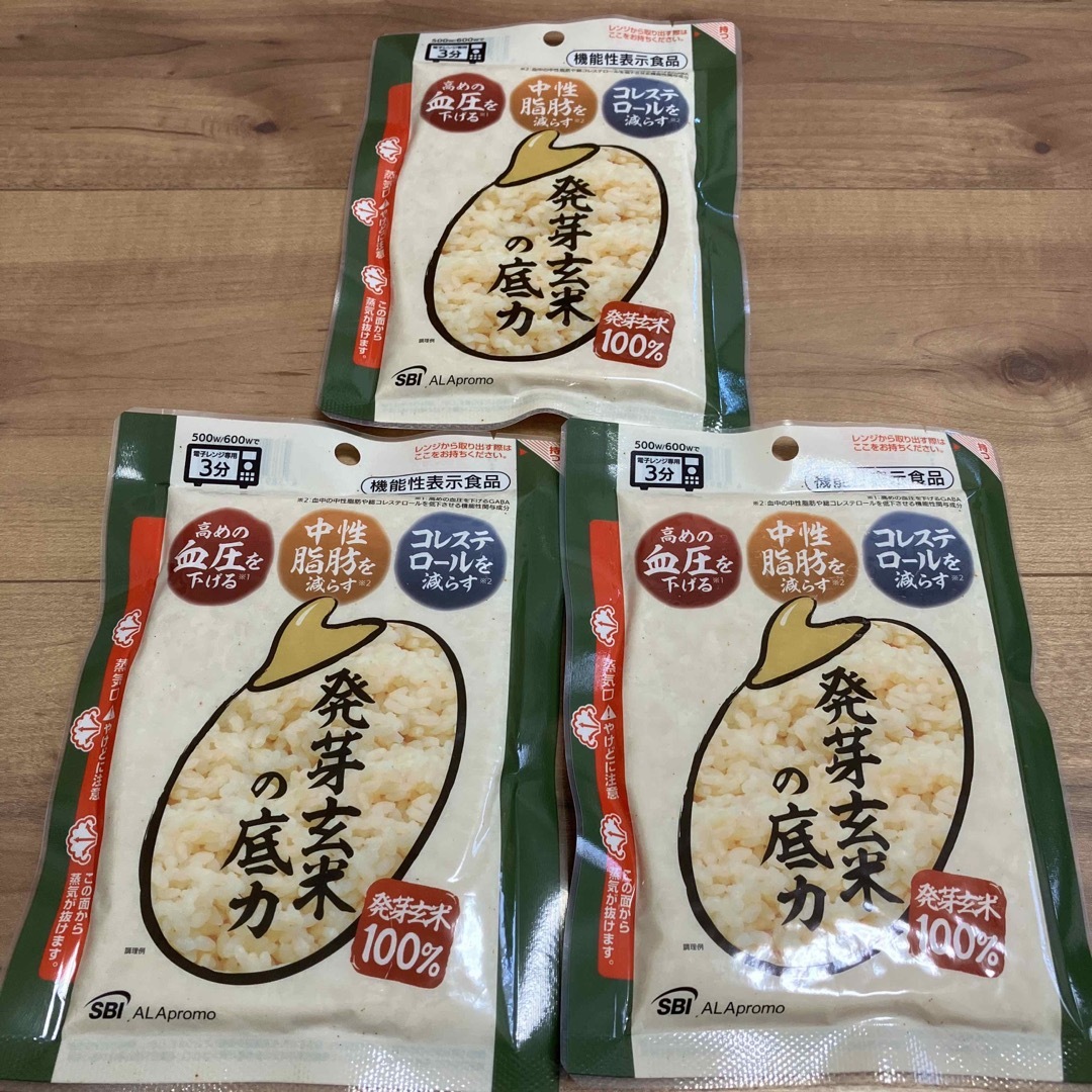 アラプラスゴールドEX 60粒&発芽玄米の底力 3袋&割引購入券 食品/飲料/酒の健康食品(その他)の商品写真