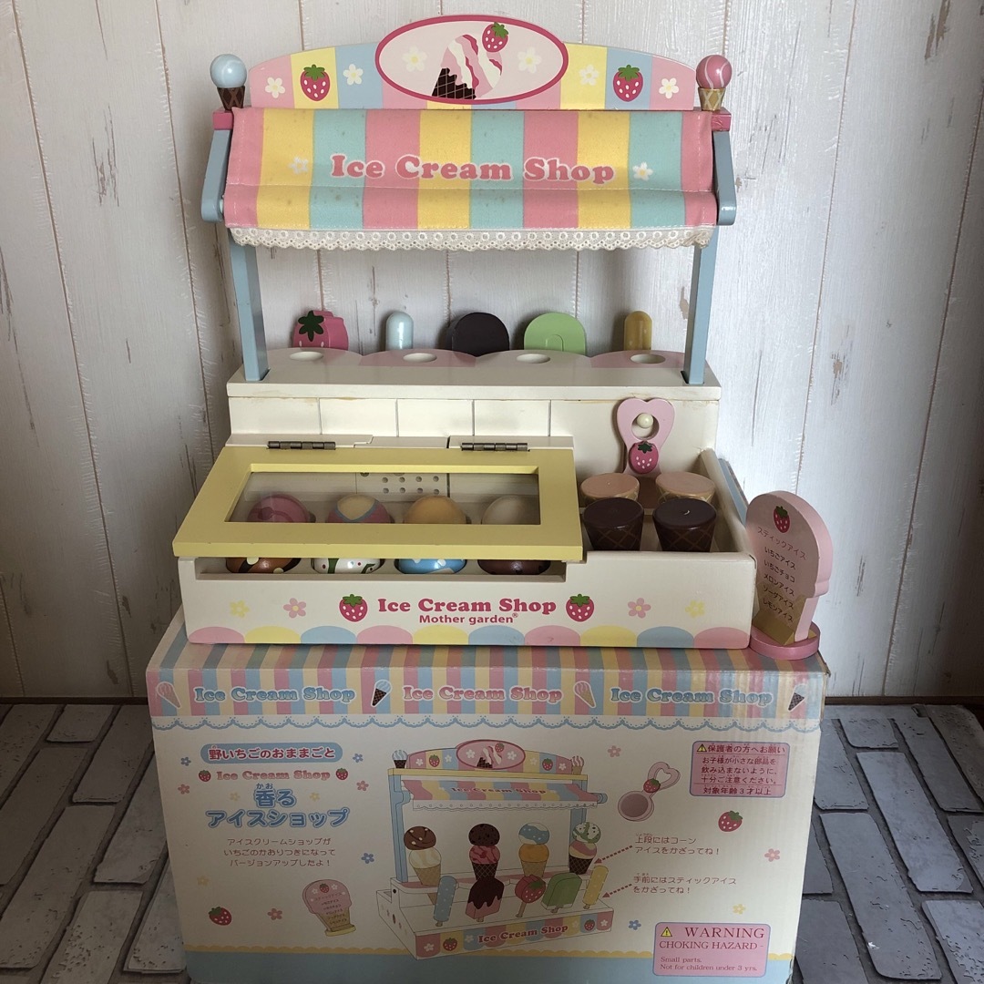 マザーガーデン 野いちごのおままごと 香るアイスクリームショップ ... もうひとつの教育 土佐・光の村からの挑戦/Gakken/西谷英雄