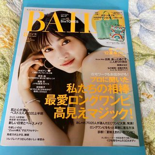 ハイブランドの通販 59点(エンタメ/ホビー) | お得な新品・中古・未
