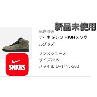 ナイキ 毛糸の通販 42点 | NIKEを買うならラクマ