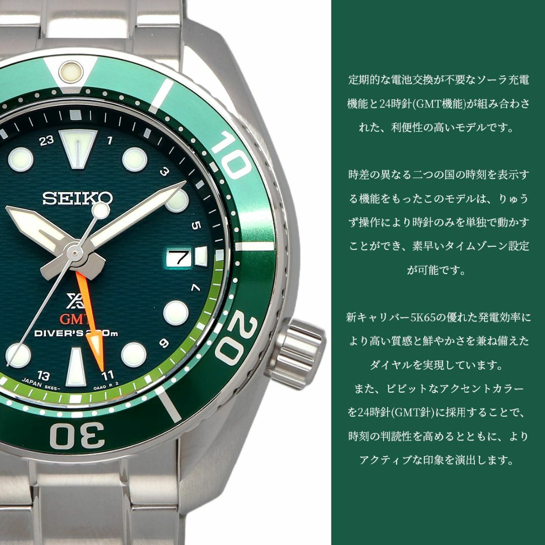 SEIKO(セイコー)のセイコー SEIKO 腕時計 人気 ウォッチ SFK003J1 メンズの時計(腕時計(アナログ))の商品写真