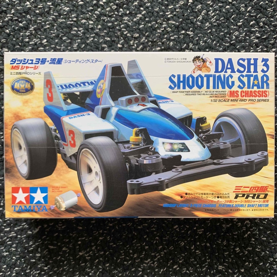 TAMIYA DASH-3 SHOOTING STAR エンタメ/ホビーのおもちゃ/ぬいぐるみ(プラモデル)の商品写真