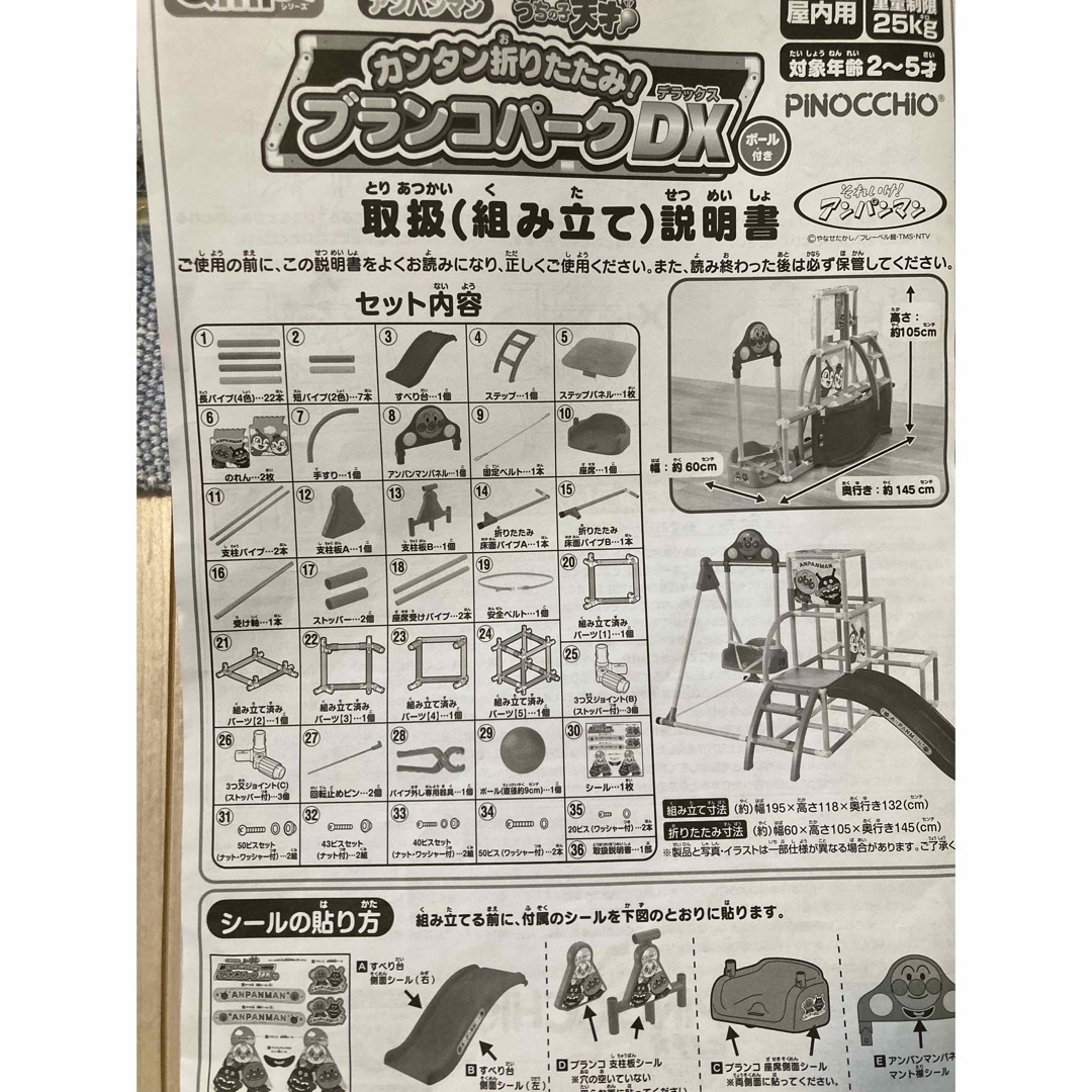 m.A.t.Sさま専用 キッズ/ベビー/マタニティのおもちゃ(ベビージム)の商品写真