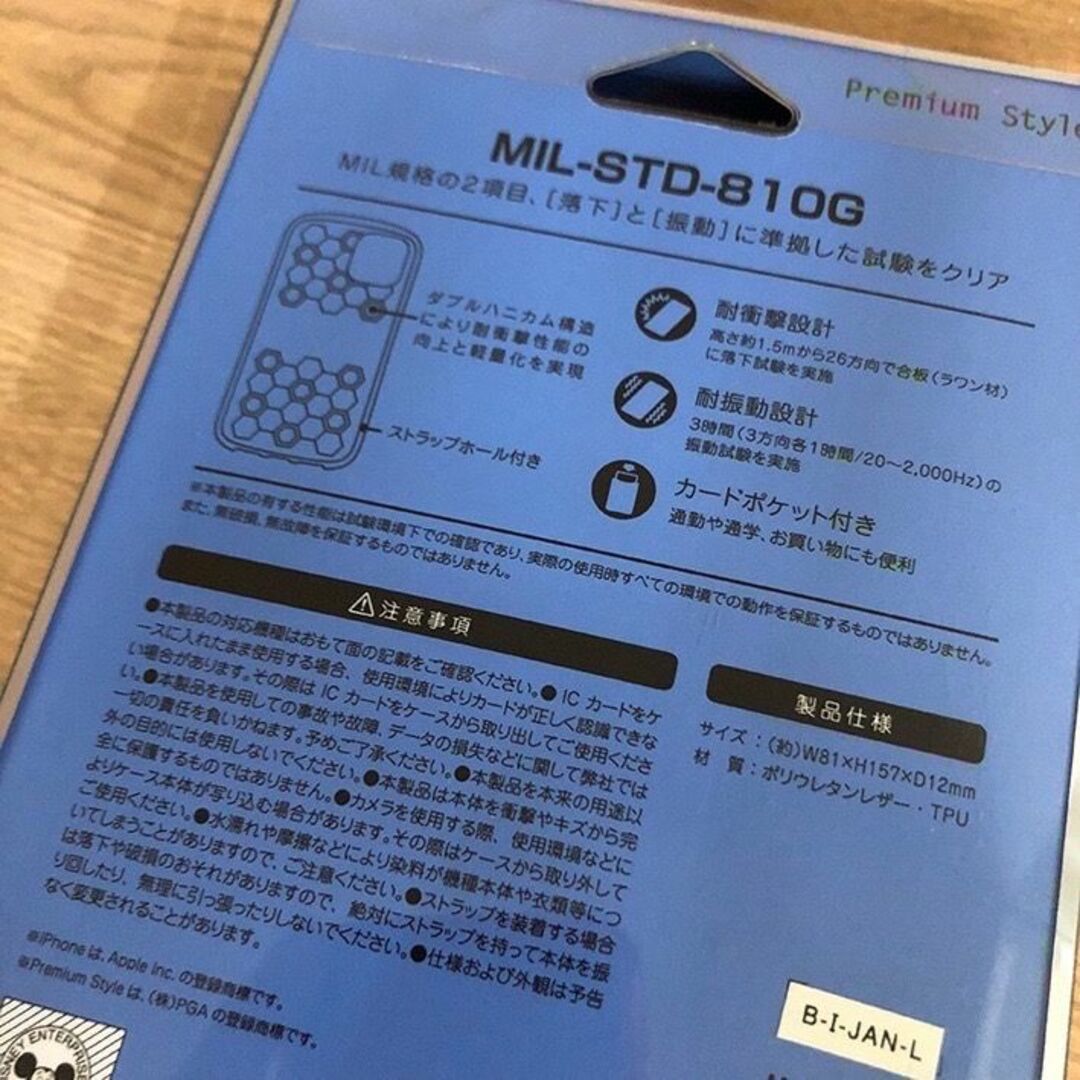 ふしぎの国のアリス(フシギノクニノアリス)のアリス ディズニー iPhone12/12Pro 兼用 ポケット スマホケース スマホ/家電/カメラのスマホアクセサリー(iPhoneケース)の商品写真