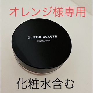 #22 PUR FACE POWDER フェイスパウダー　パフ無し(フェイスパウダー)