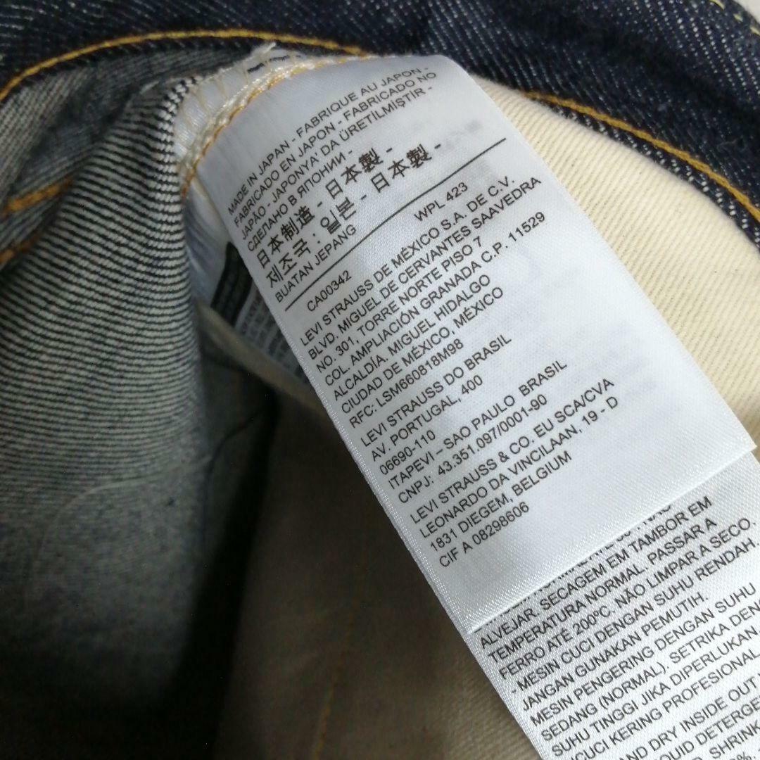 LEVI’S V   1955 501 KATAKANA 　JEANSサイズ28