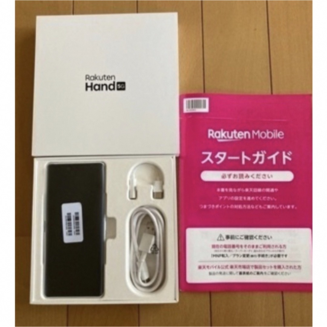 rakuten hand 5gハンドアンドロイドeSIM