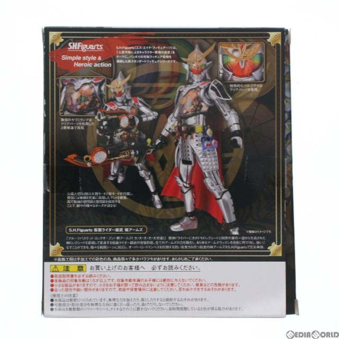 BANDAI - S.H.Figuarts(フィギュアーツ) 仮面ライダー鎧武 極アームズ
