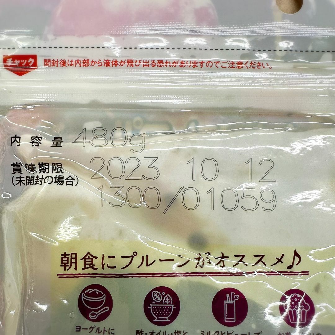 訳あり カリフォルニア農園産やわらかプルーン 480g×2袋の通販 by 果実