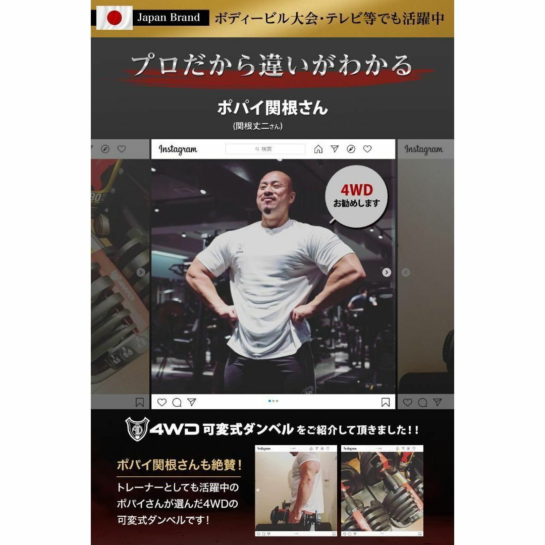 4WD 可変式ダンベル 41kg 2個セット ブロックダンベル マット付 可変式重さ