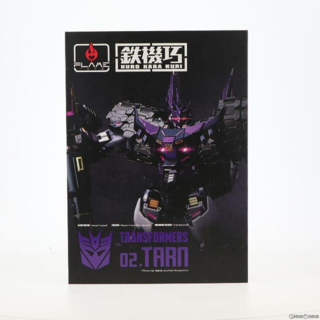 鉄機巧 ターン トランスフォーマー 完成品 アクションフィギュア Flame Toys(フレイムトイズ)