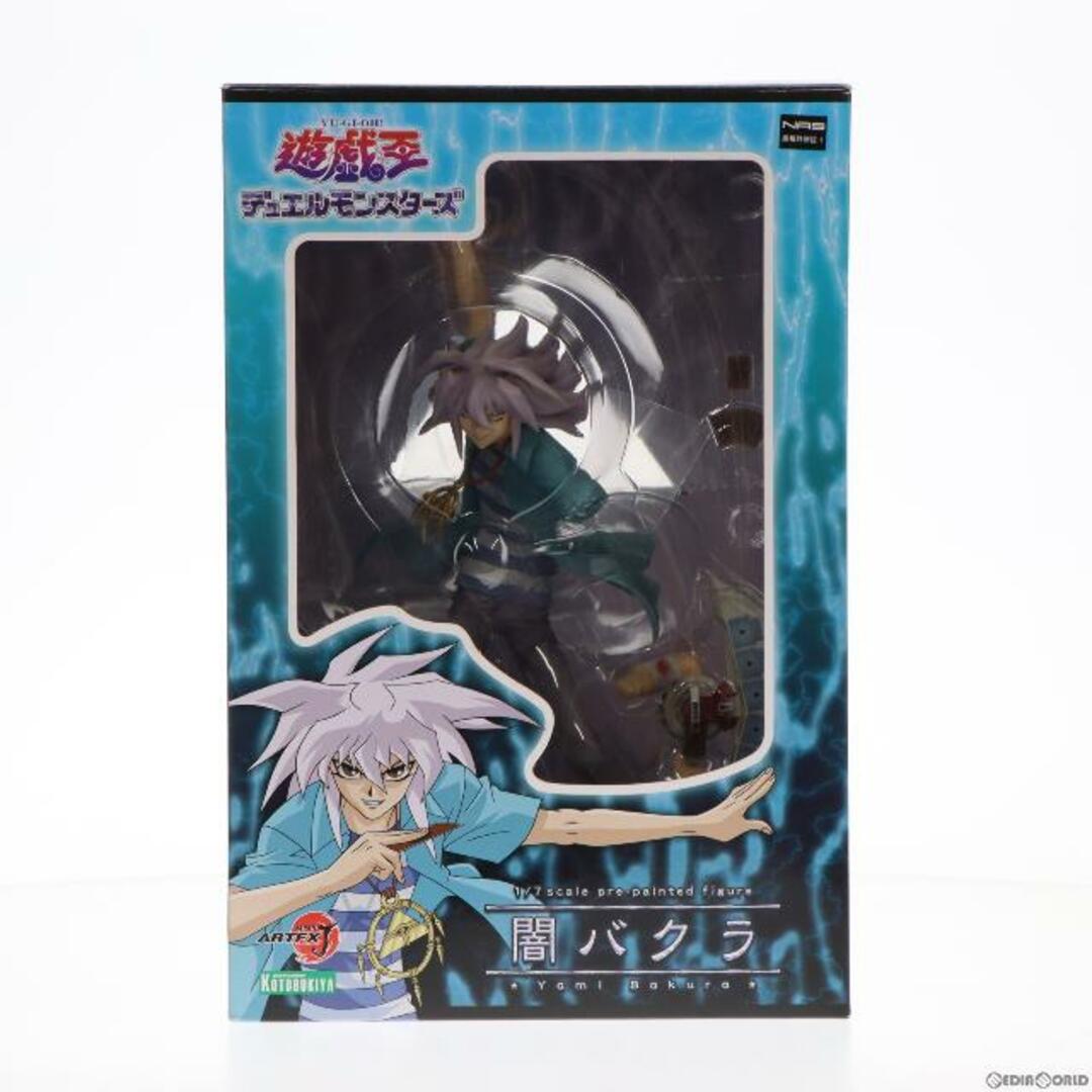 ARTFX J 闇バクラ 遊☆戯☆王 デュエルモンスターズ 1/7 完成品 フィギュア(PP538) コトブキヤ | フリマアプリ ラクマ