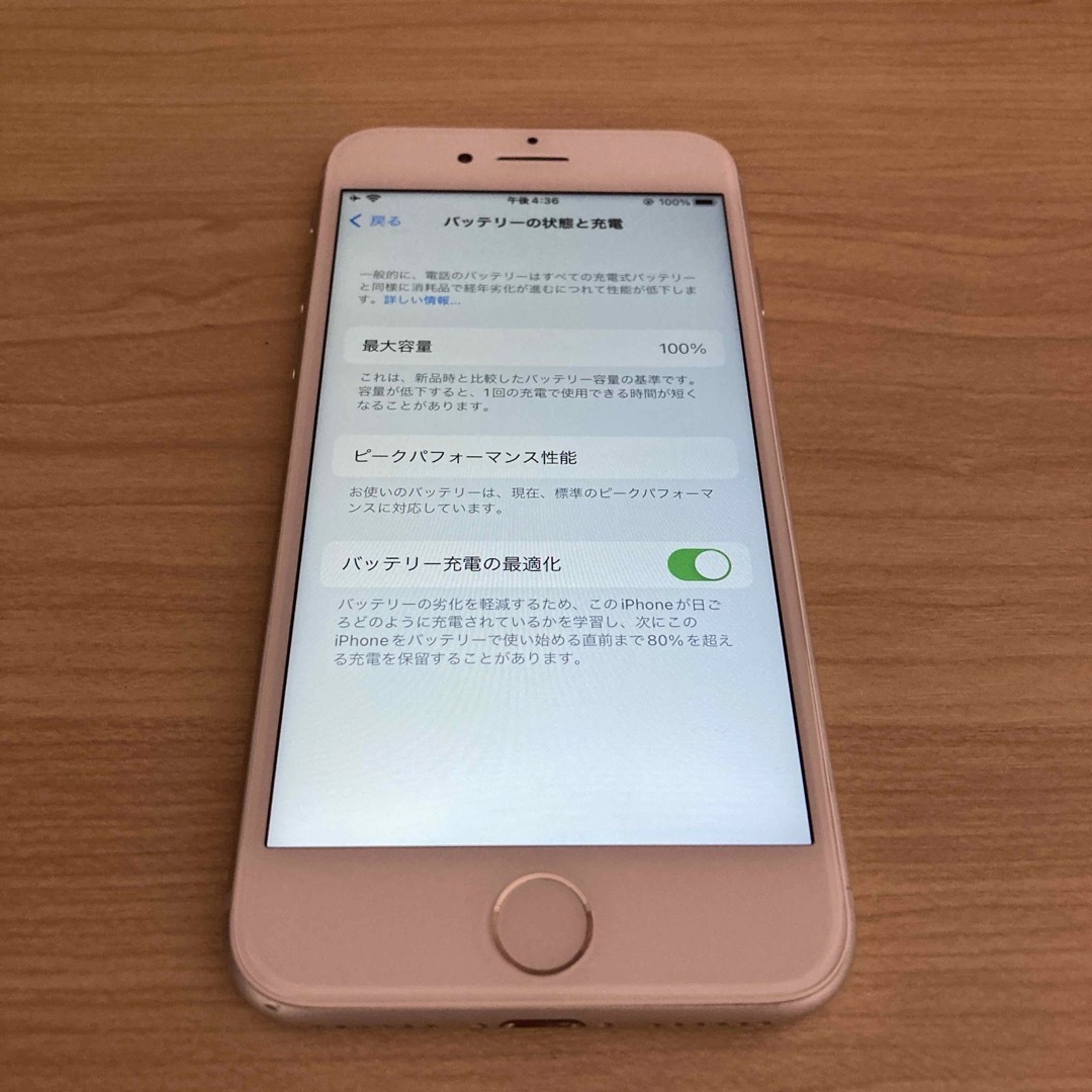 iPhone - iPhone8 64GB ジャンク SIMロック解除済みの通販 by かすがじ