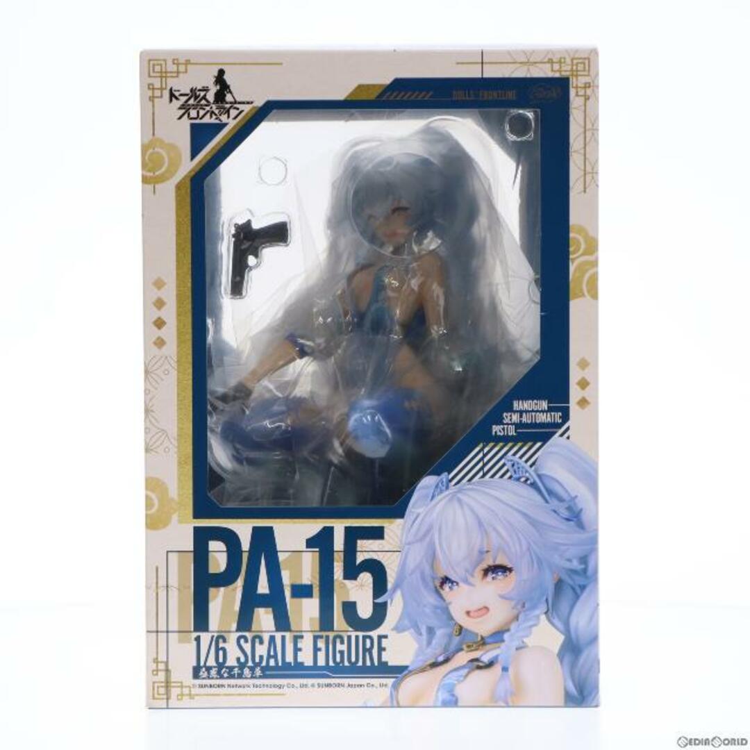 PA-15 〜蠱惑な千鳥草〜 ドールズフロントライン 1/6 完成品 フィギュア Phat!(ファット・カンパニー) エンタメ/ホビーのフィギュア(アニメ/ゲーム)の商品写真