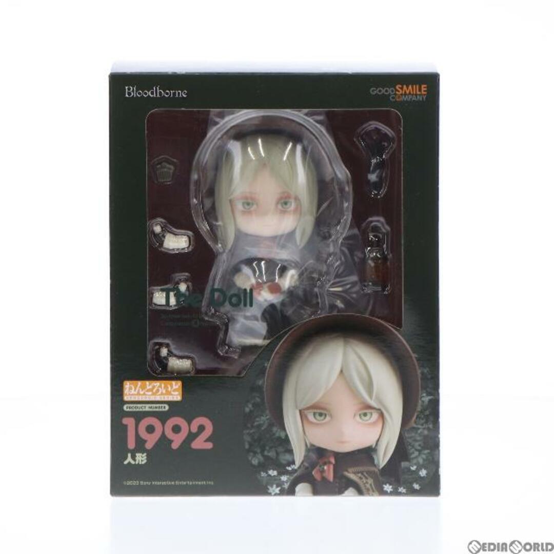 ねんどろいど 1992 人形(にんぎょう) Bloodborne(ブラッドボーン) 完成