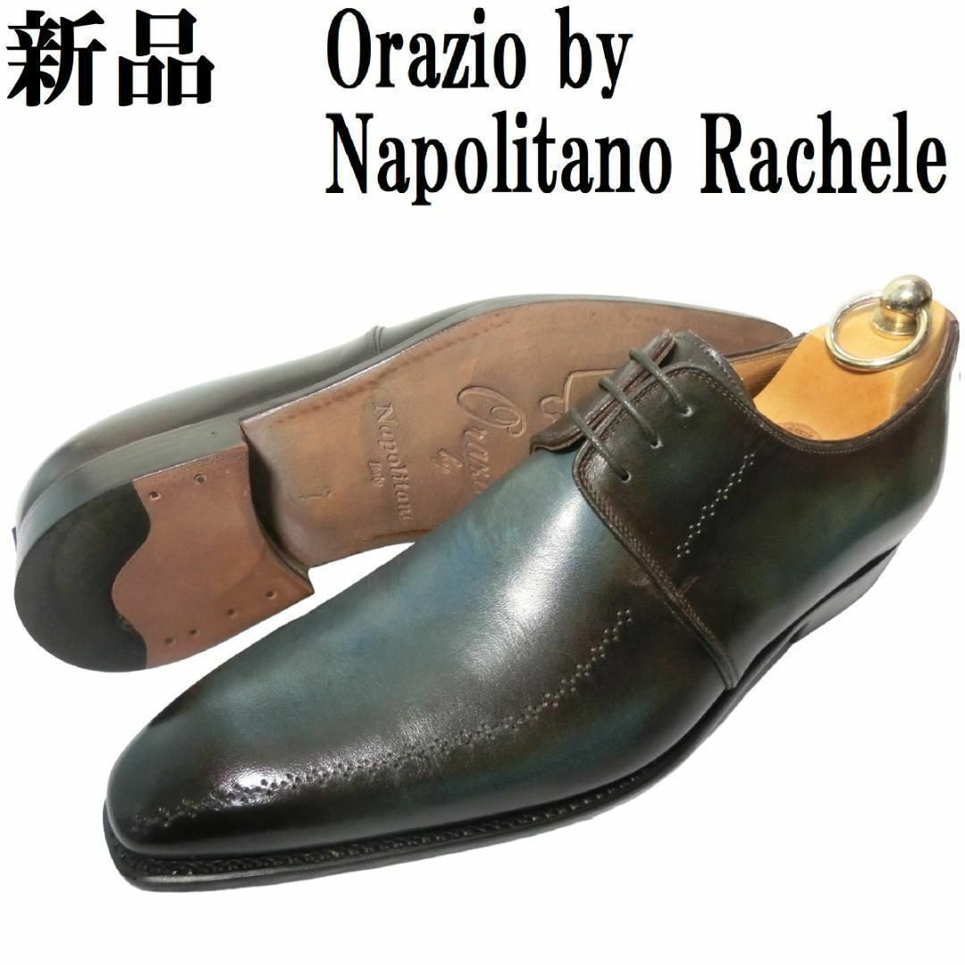 【新品】オラッツィオ ナポリターノラケーレ プレーントゥ 7 26cm 青 茶のサムネイル