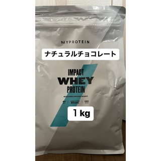 マイプロテイン(MYPROTEIN)のMy protein マイプロテイン　ナチュラルチョコレート　１kg(プロテイン)