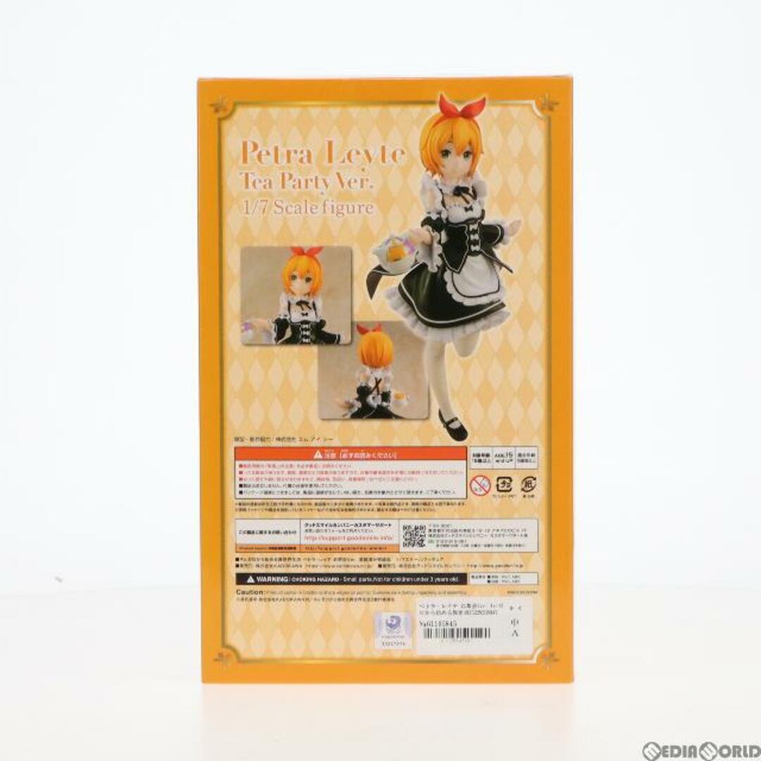 ペトラ・レイテ お茶会Ver. Re:ゼロから始める異世界生活 1/7 完成品
