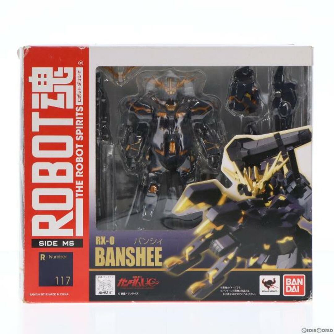 ROBOT魂(SIDE MS) バンシィ 機動戦士ガンダムUC(ユニコーン) 完成品 可動フィギュア バンダイ