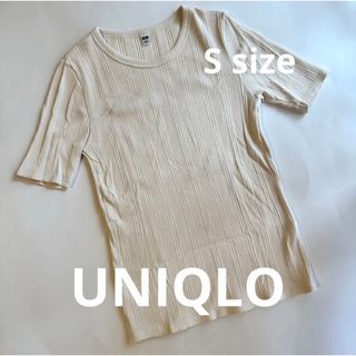 ユニクロ(UNIQLO)の【美品】ユニクロ UNIQLO 半袖 リブ カットソー レディース S サイズ(カットソー(半袖/袖なし))