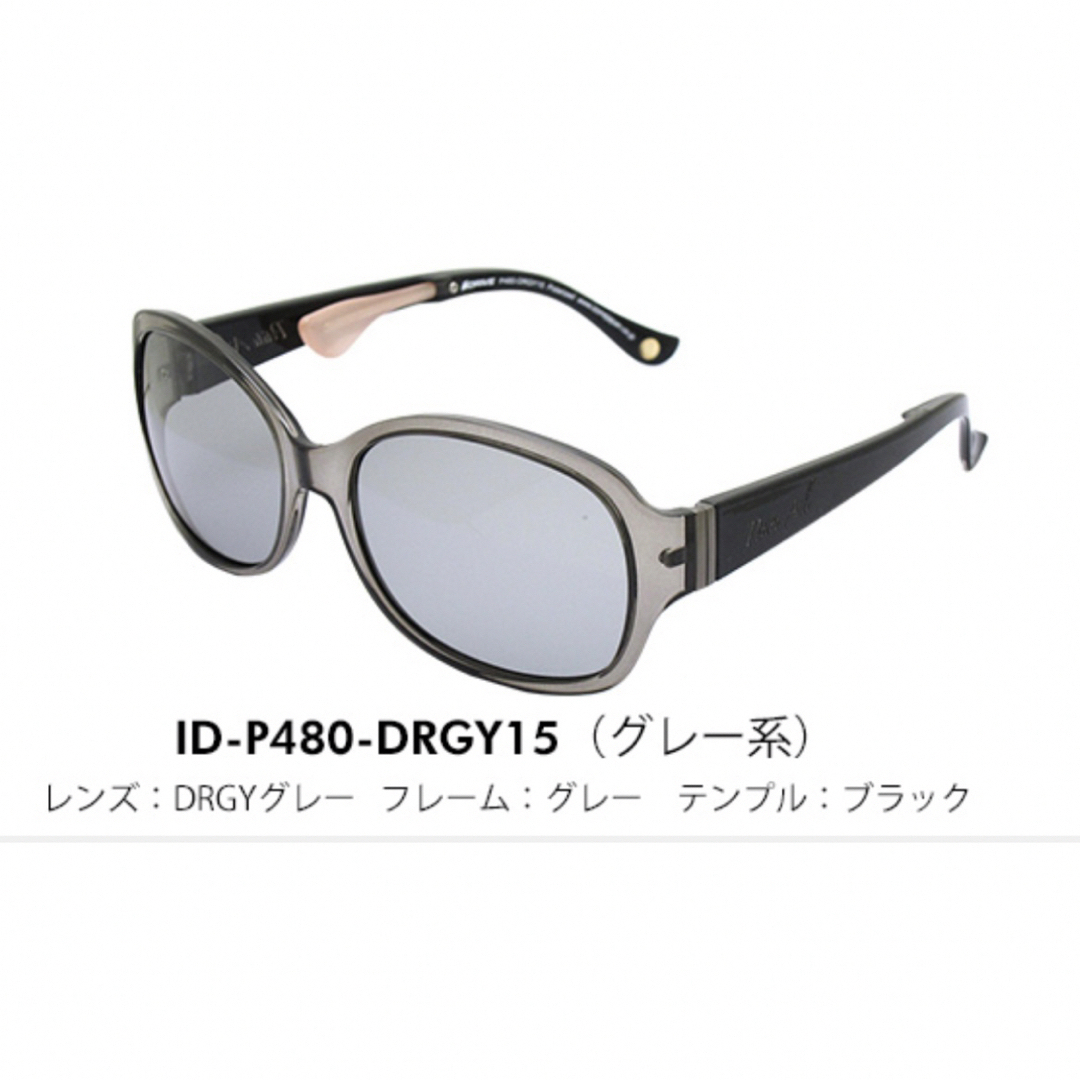 プティエル　P480-DRGY15 グレー系　サングラス レディースのファッション小物(サングラス/メガネ)の商品写真