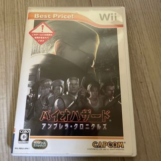 ウィー(Wii)のバイオハザード アンブレラ・クロニクルズ（Best Price！） Wii(家庭用ゲームソフト)