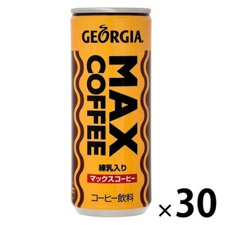 コカ・コーラ ジョージア マックスコーヒー 250ml×30缶(ソフトドリンク)