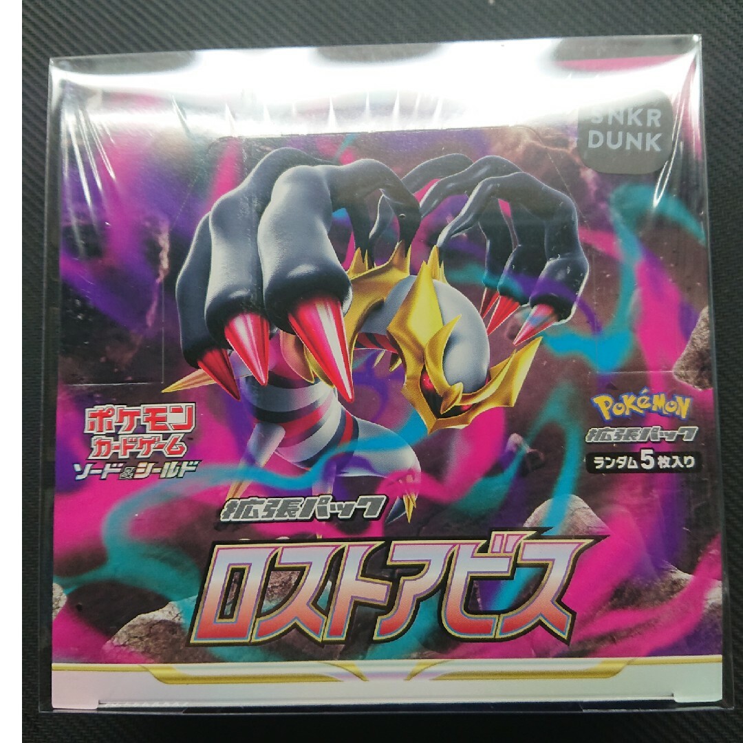 新品未開封 ポケモンカード ロストアビス シュリンク付き 1BOX